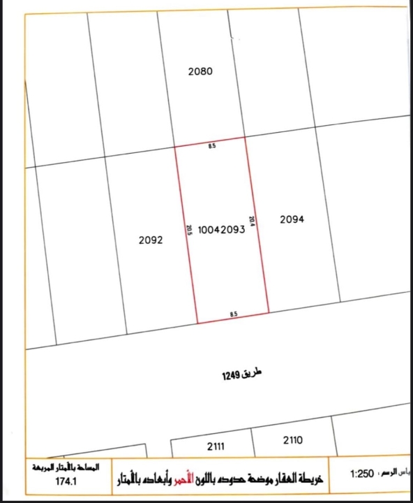 property 183 image 0